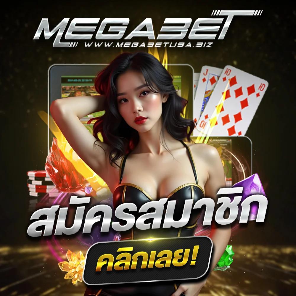 เว็บ สล็อต ใหม่ ล่าสุด เว็บตรงแตกง่าย ไม่มีขั้นต่ำ เล่นได้เงินจริง 2024