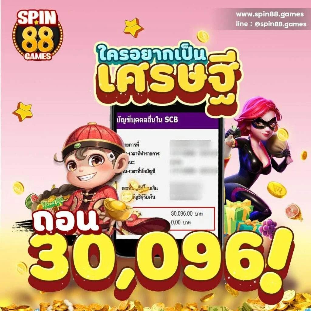 เว็บ สล็อตทดลอง ค่ายเกมดัง รองรับระบบใหม่ล่าสุด 2023
