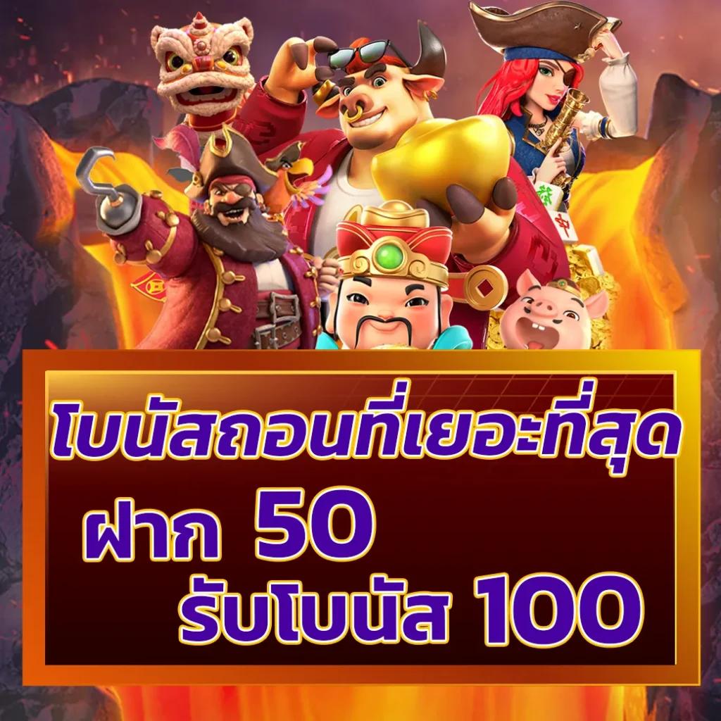 เว็บ หมีสีชมพู เปิดประสบการณ์เดิมพันออนไลน์ครบครันด้วยเทคโนโลยีล้ำสมัย