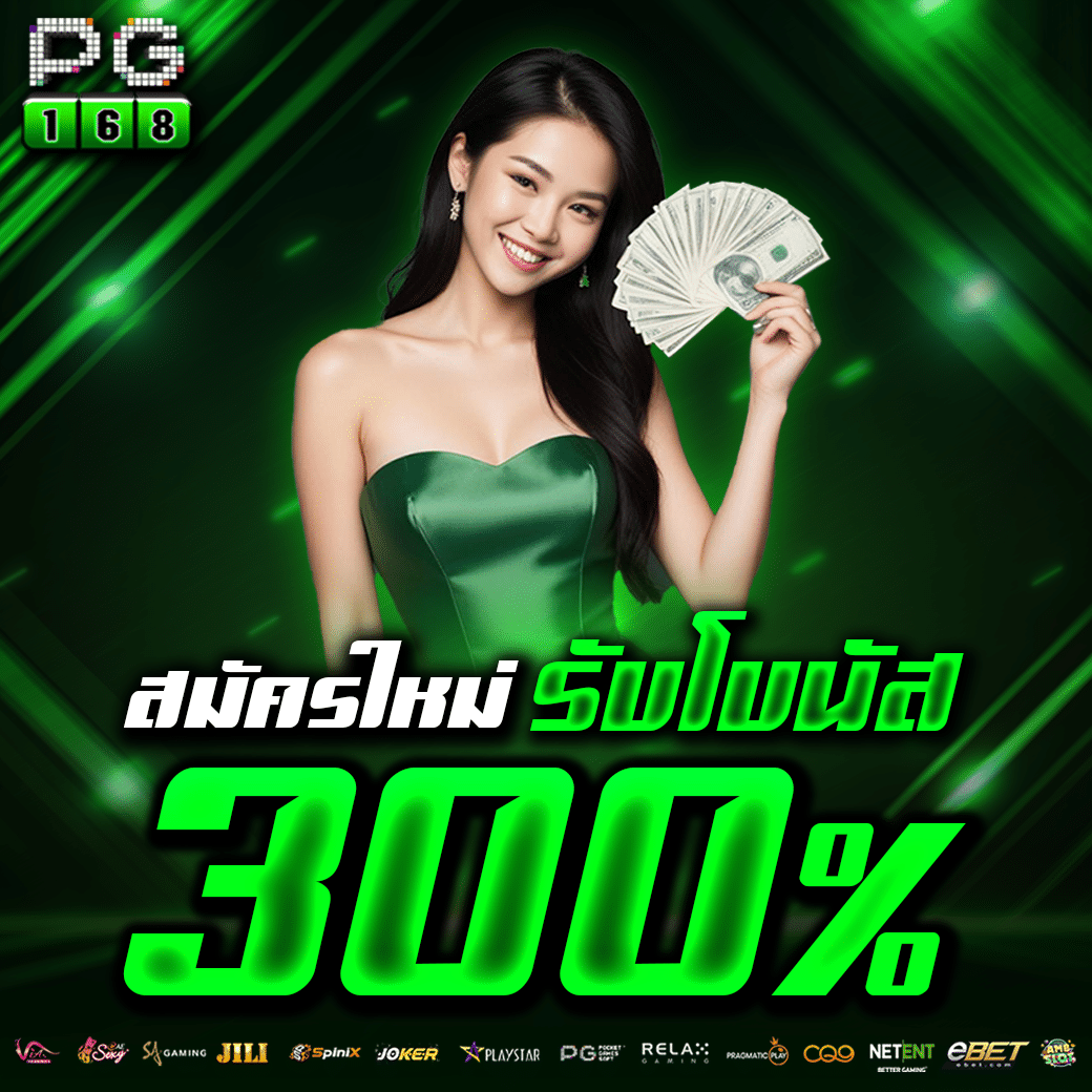 เว็บ เกม สล็อต แบรนด์คาสิโนออนไลน์มาแรง ระบบมั่นคง เล่นง่าย กำไรจริง