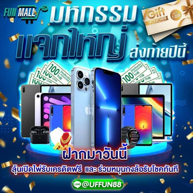 เว็บufabet คาสิโนออนไลน์อันดับหนึ่ง ตลอด 24 ชม. | เว็บพนันยอดนิยม