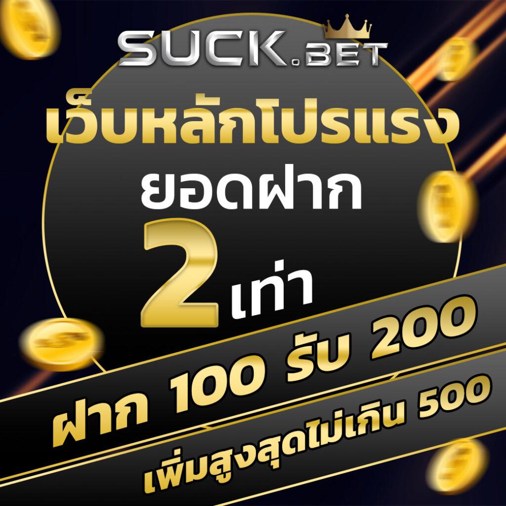 เว็บคาสิโน noname auto สล็อต เดิมพันง่าย รวดเร็ว ได้กำไรจริง