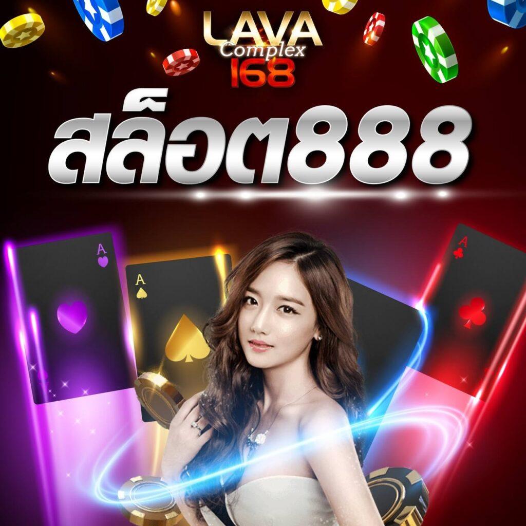 เว็บคาสิโน ผลบอลสด 5 เดิมพันง่าย เข้าสูงสุดทุกเวลาในไทย