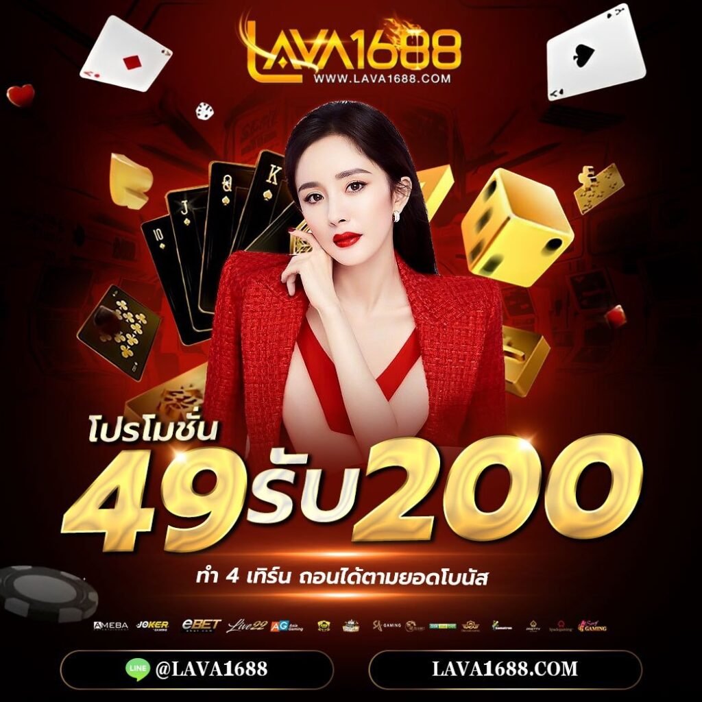 เว็บคาสิโนทรูวอลเล็ต เติมเงินง่ายเร็วทันใจด้วยเทคนิคใหม่ล่าสุด