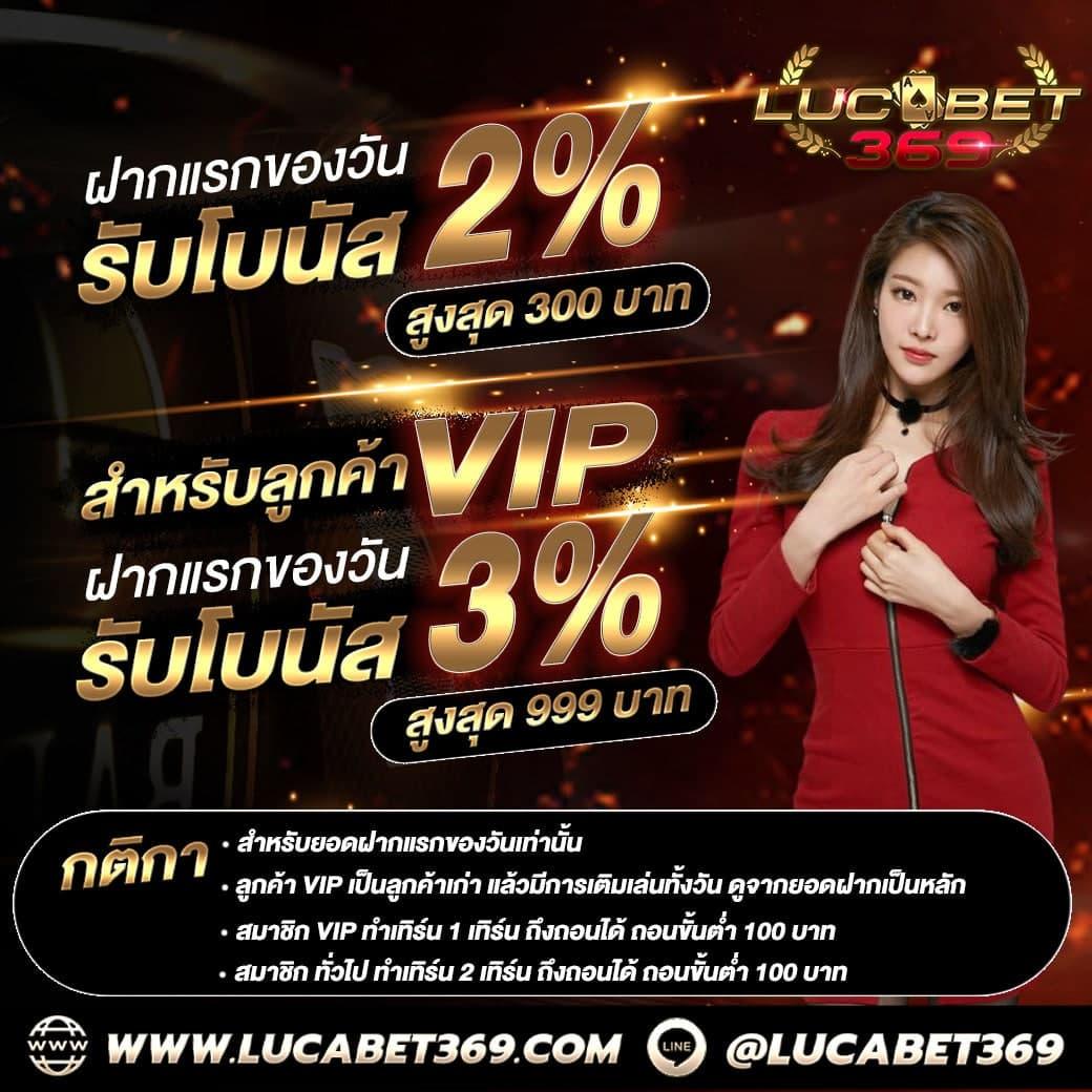 เว็บคาสิโนออนไลน์ ผลบอลสด เมื่อคืน บริการครบวงจร ลุ้นสนุกทุกคืน
