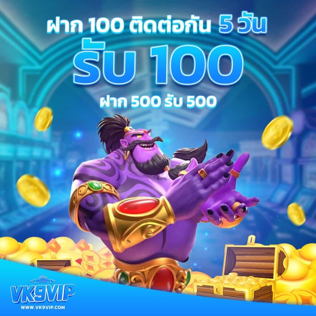 เว็บคาสิโนออนไลน์ ผลบอลสดthscore vip อันดับ 1 รวมเดิมพันครบครัน