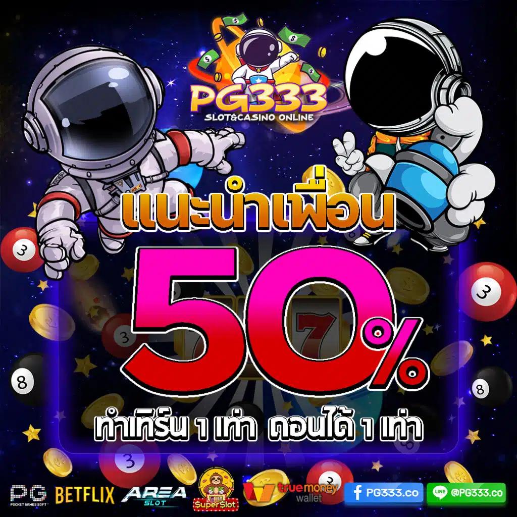 เว็บคาสิโนออนไลน์ ผลบอลสดมีเสียง ระบบทันสมัย เล่นง่าย ได้เงินเร็ว