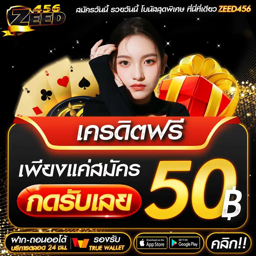 เว็บชมพู คาสิโนออนไลน์ยอดนิยม รวมเกมโบนัสแตกง่าย ตลอด 24 ชม.