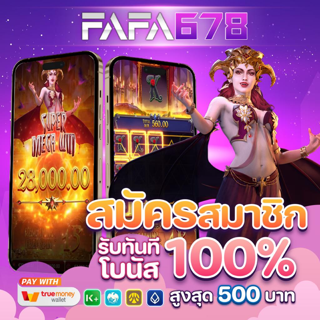 เว็บซื้อหวยออนไลน์ รวมเลขเด็ด หวยดัง จ่ายจริงทุกงวด