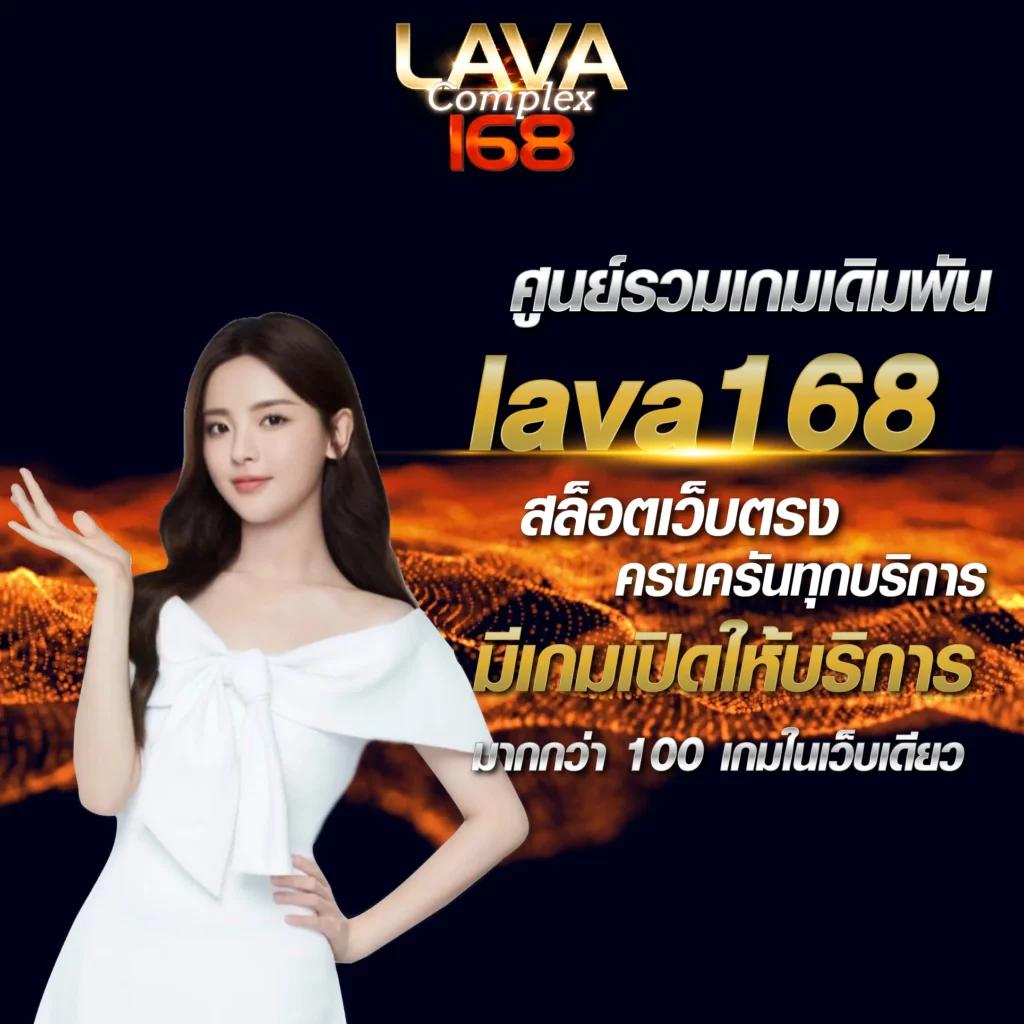 เว็บตรง100% คาสิโนครบวงจร ระบบใหม่ล่าสุด 2024
