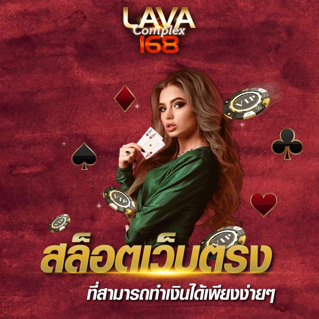 เว็บตรง 888 ฟรีเครดิต ทางเข้า คาสิโนออนไลน์ชั้นนำ เว็บแท้ 2024