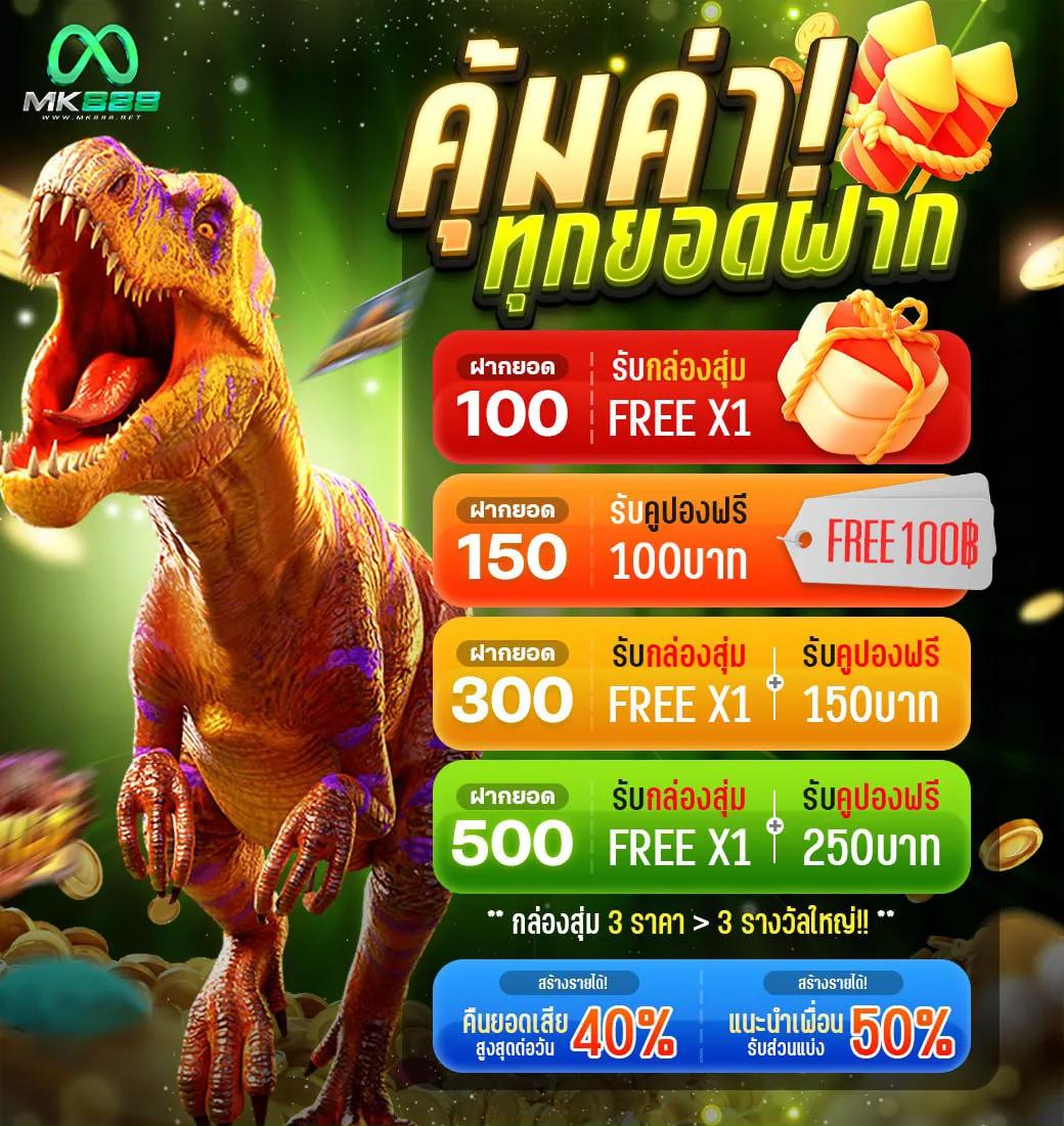 เว็บตรง wing1688 สมัครง่ายปลอดภัย รับโบนัสมากมายยอดนิยม2024
