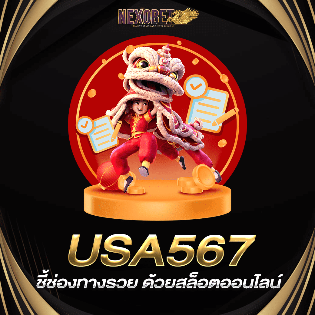 เว็บตรง ผลบอลสดพร้อมราคา888 เดิมพันง่ายทุกวัน | เล่นสนุก ลุ้นรางวัลใหญ่