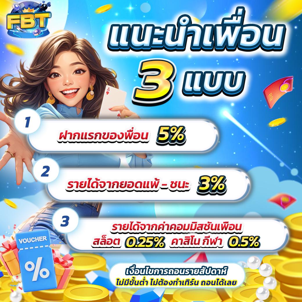 เว็บตรงลิขสิทธิ์แท้ คาสิโนจากต่างประเทศ มาตรฐานระดับสูง