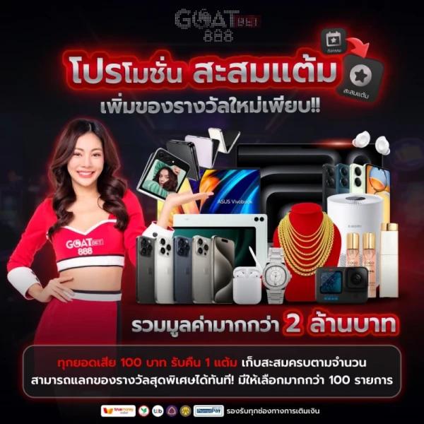 เว็บตรงสล็อต slot69th อันดับ 1 เล่นง่าย จ่ายจริง โบนัสแตกง่าย