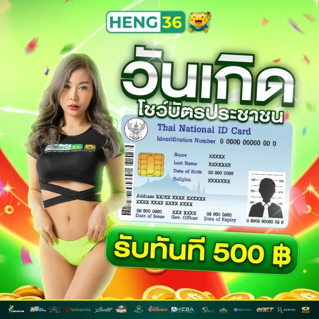 เว็บตรงอันดับ 1 คาสิโนออนไลน์ครบวงจร เล่นง่าย มั่นคงที่สุดในไทย