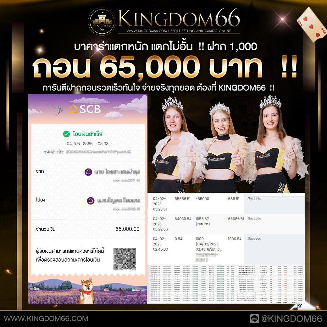 เว็บตรงไม่ผ่านเอเย่นต์แนะนำ pantip สมัครง่าย การันตีคุณภาพ