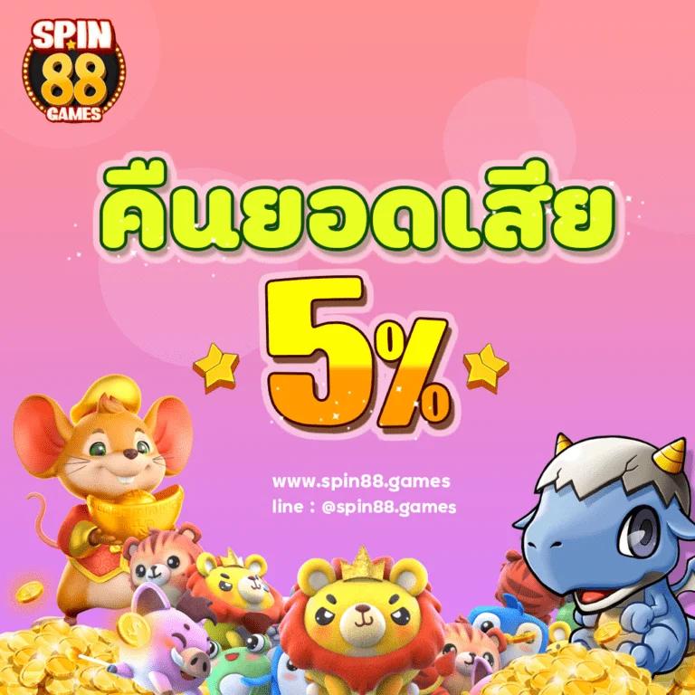 เว็บต่างประเทศ คาสิโนครบวงจร ระบบทันสมัย โบนัสสุดคุ้ม