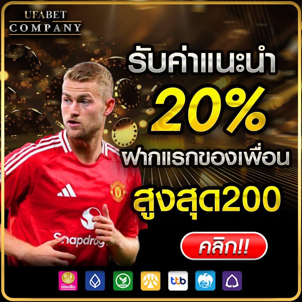 เว็บทดลอง คาสิโนสด ระบบใหม่ล่าสุด พร้อมโปรโมชั่นสุดฮิตในปี 2024