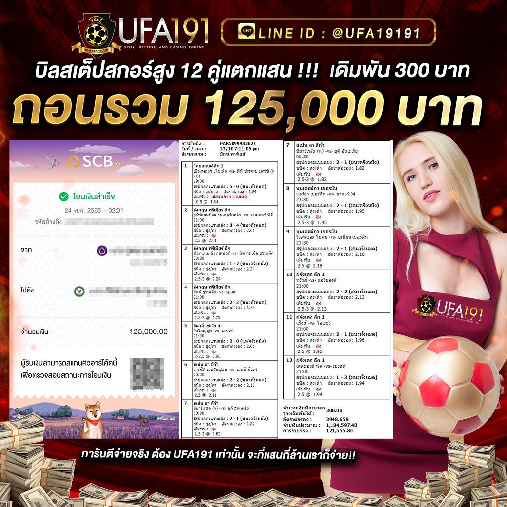 เว็บทดลองเล่นสล็อต เล่นฟรีไม่ต้องฝาก พร้อมเครดิตฟรีล่าสุด 2024