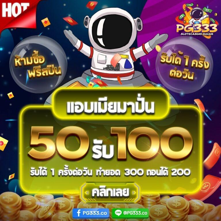 เว็บนอกแท้ ศูนย์รวมความสนุกออนไลน์ที่เชื่อถือได้ เล่นง่าย จ่ายจริง