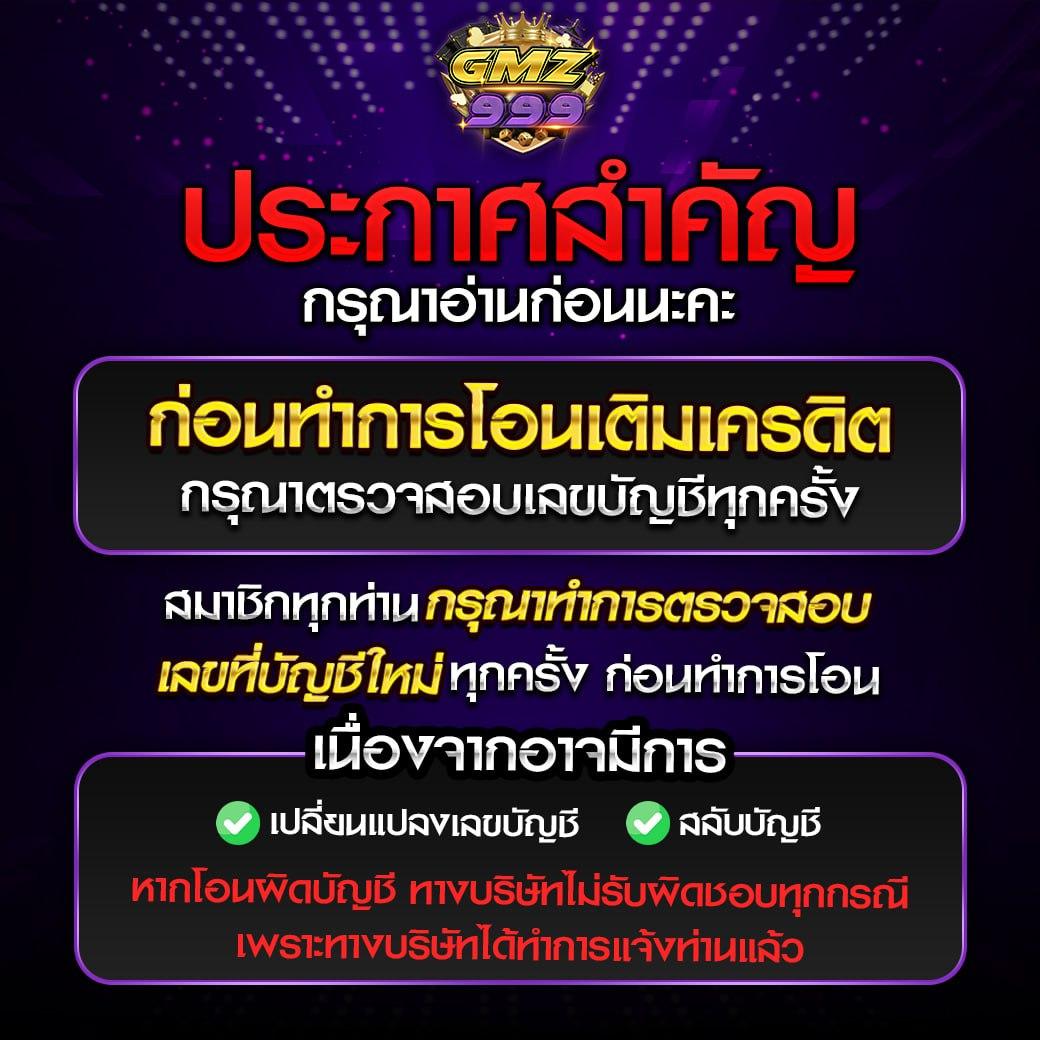 เว็บนาคา คาสิโนสด สล็อตเว็บตรง บริการรวดเร็ว ปลอดภัย 2024
