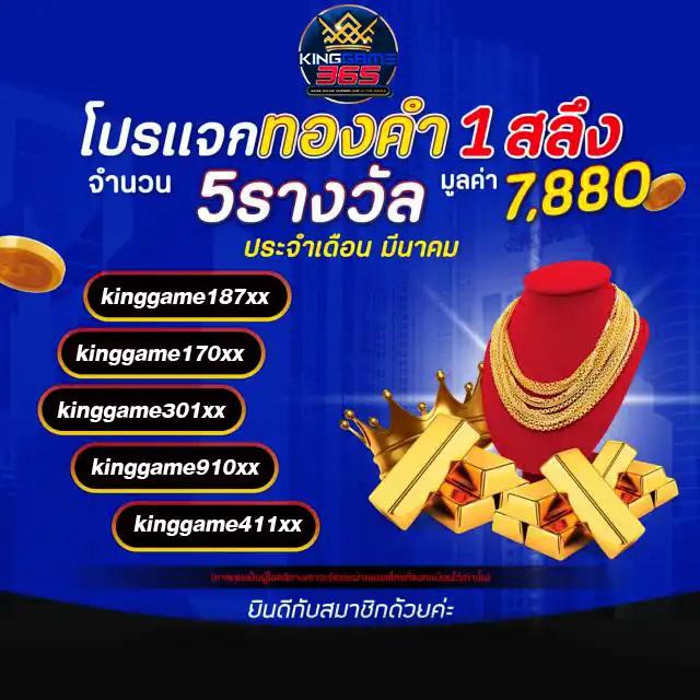 เว็บบุญมีสล็อต เล่นง่ายจ่ายจริง รับโปรโมชั่นสุดฮิตทุกวัน