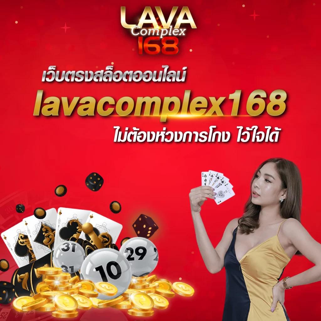 เว็บบอลวันนี้ คาสิโนออนไลน์ครบวงจร มั่นคงที่สุดในไทย