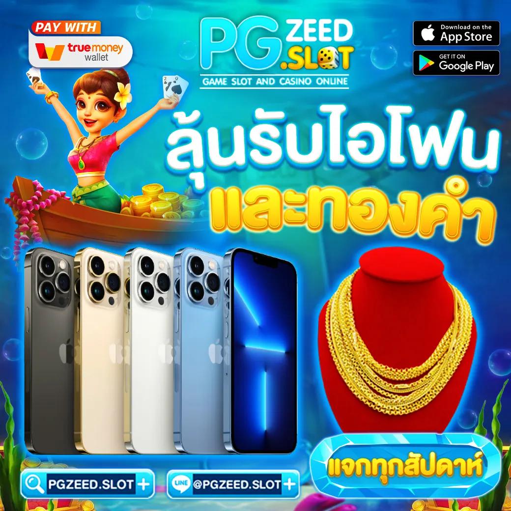 เว็บบาคาร่า อันดับ1 เดิมพันง่าย จ่ายจริง โบนัสสุดคุ้ม