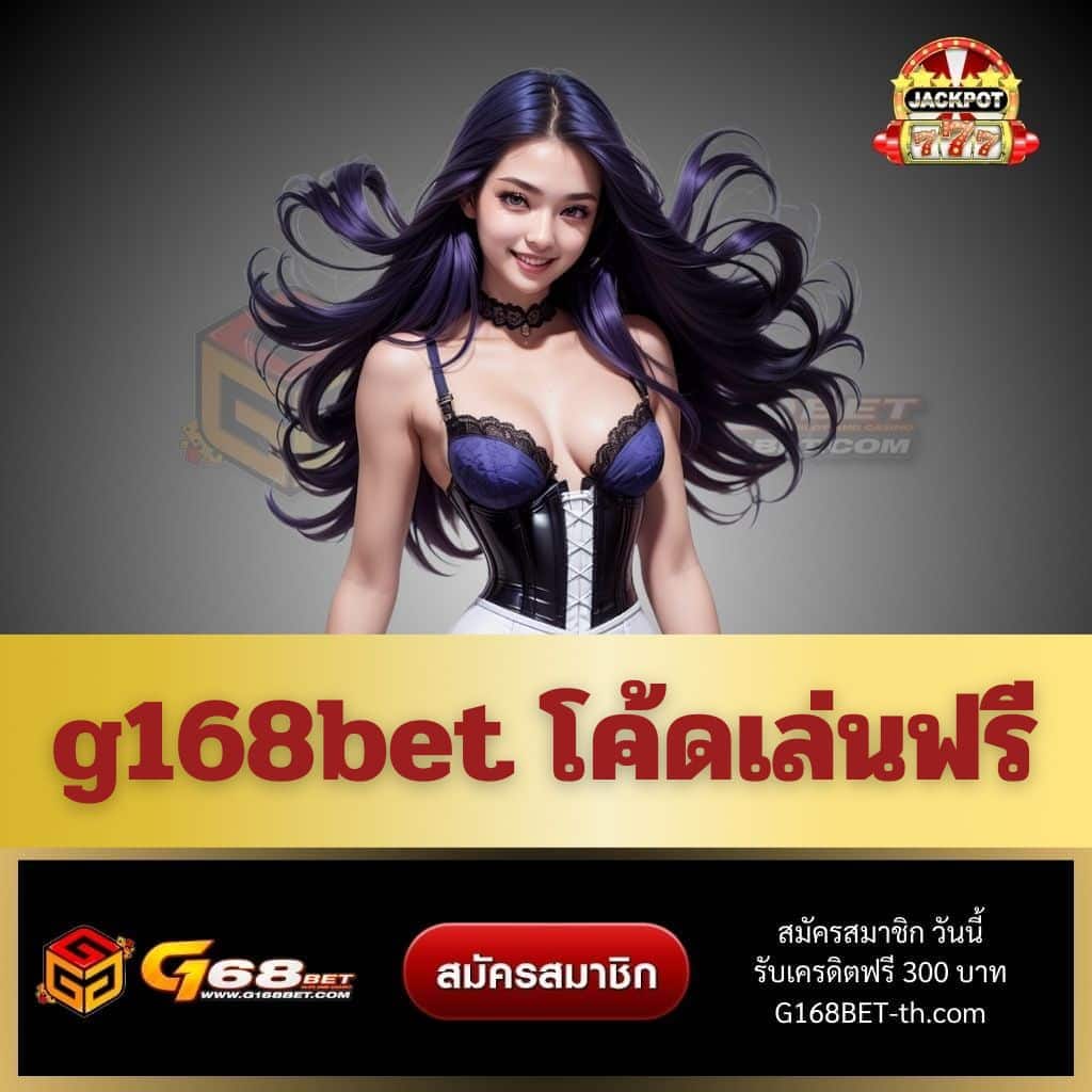 เว็บปั่นสล็อต คาสิโนรวมเกมสล็อตสุดฮิต พร้อมโปรโมชั่นแรงที่สุดในไทย