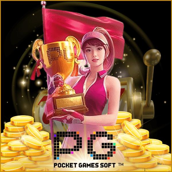 เว็บปั่นสล็อตทดลอง ศูนย์รวมเกมสล็อตใหม่ล่าสุด เล่นง่าย จ่ายจริง