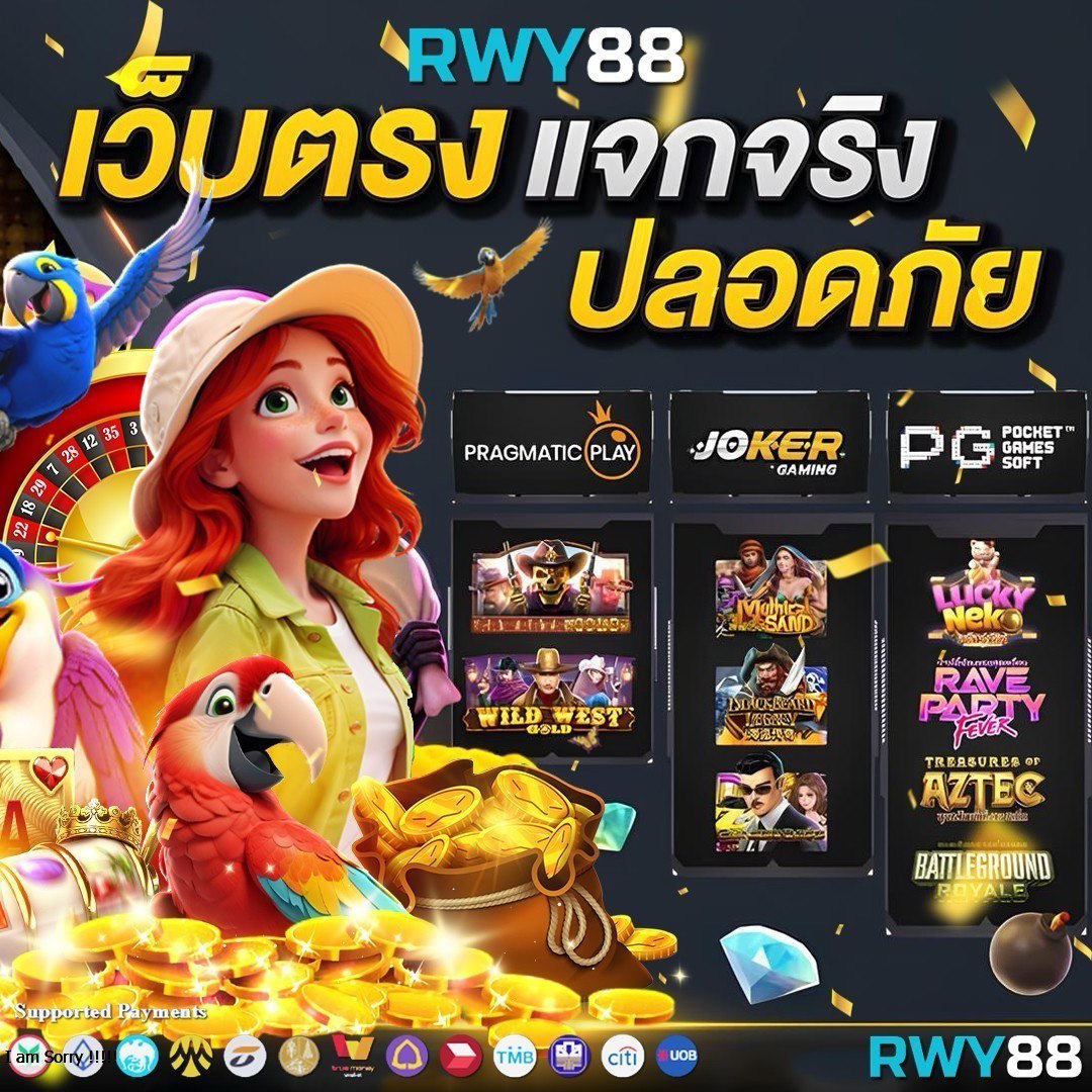 เว็บปั้มสปิน Coin Master ฟรี ล่าสุด แจกเพียบ พร้อมโบนัสจัดเต็ม