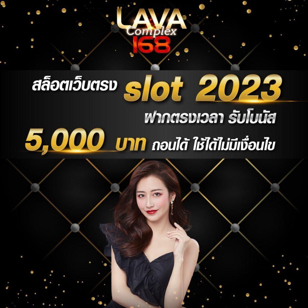 เว็บพนัน ใหญ่ ที่สุดในโลก รวมเกมดัง เว็บมั่นคง 2024