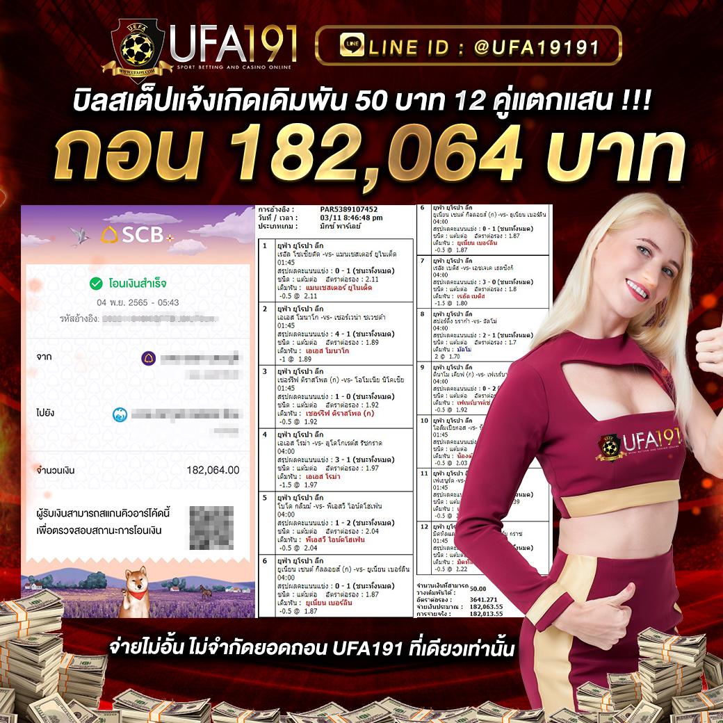 เว็บพนันออนไลน์ 888 เกมเดิมพันตรงจริต ครบครันในไทยมั่นใจที่สุด