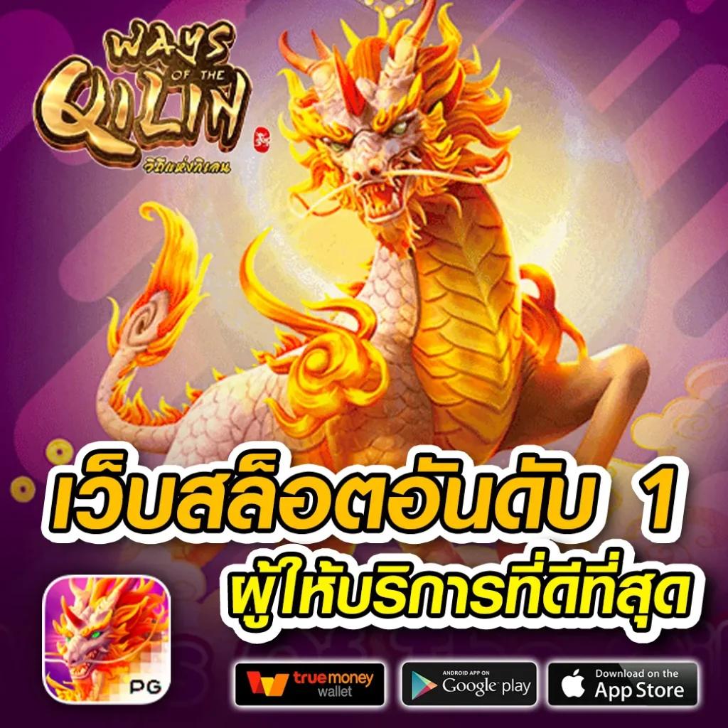 เว็บพนันออนไลน์ 888 เว็บตรง แจกเครดิตฟรี พร้อมโปรโมชั่นสุดพิเศษ