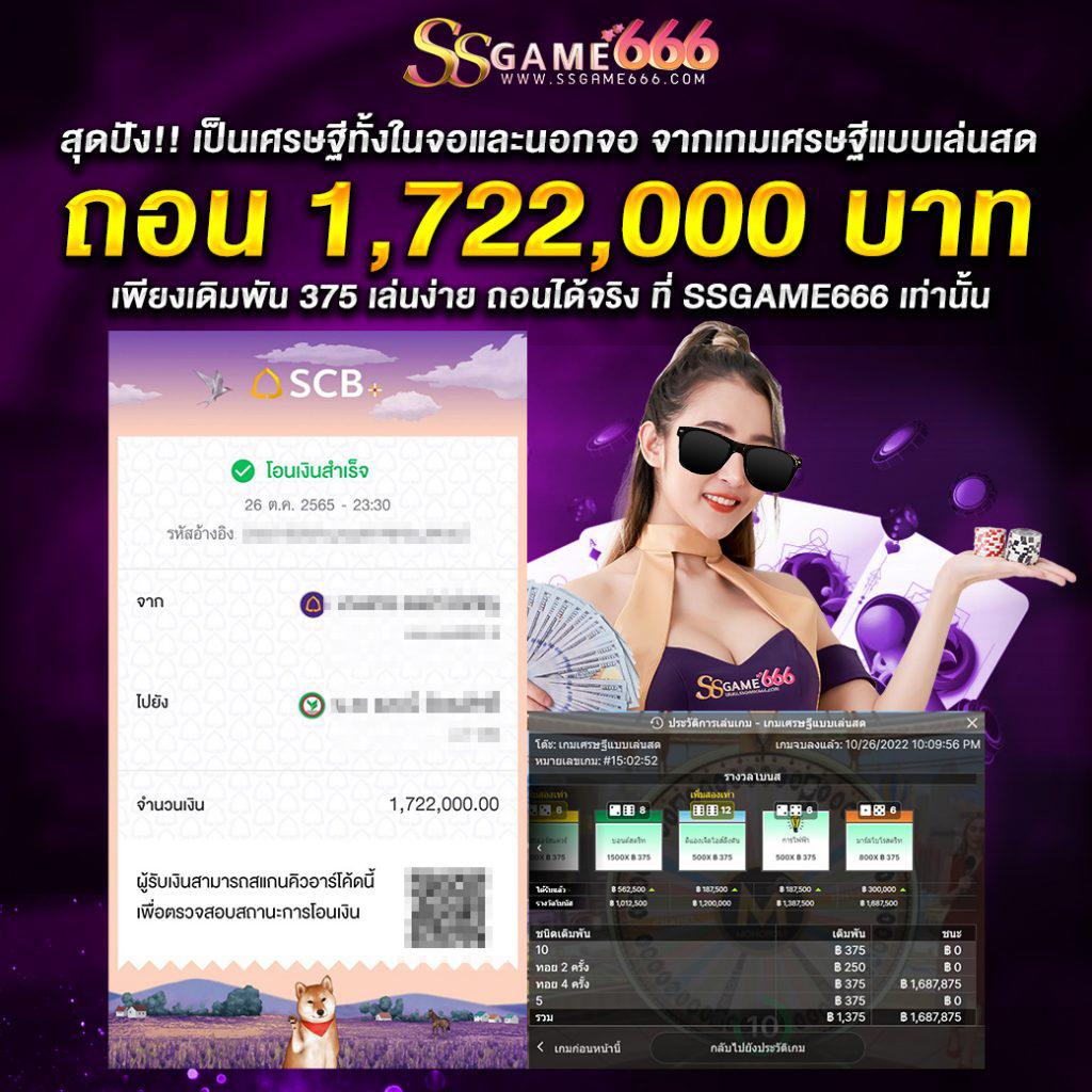 เว็บพนันออนไลน์ Ultrabet88 เว็บตรง รวมเกมคาสิโนมือถือสุดฮิตทันสมัย