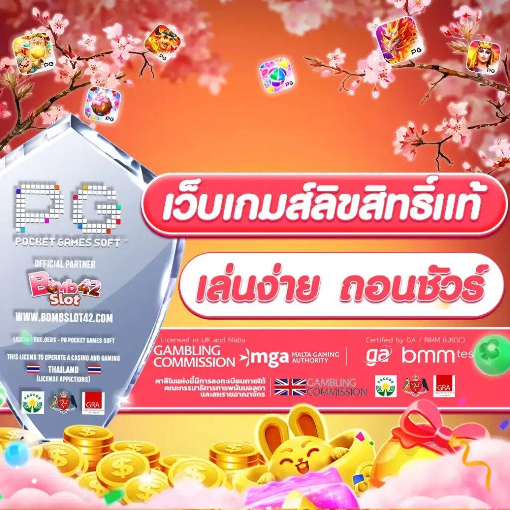 เว็บพนันออนไลน์ บอลสดthscore เดิมพันง่าย ระบบทันสมัยที่สุดในไทย