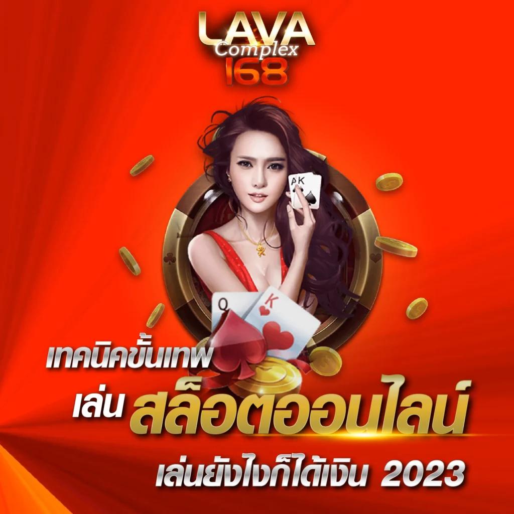 เว็บพนันออนไลน์ ผลบอลสดกระปุก เดิมพันง่าย เล่นสล็อตโปรแรง 2024