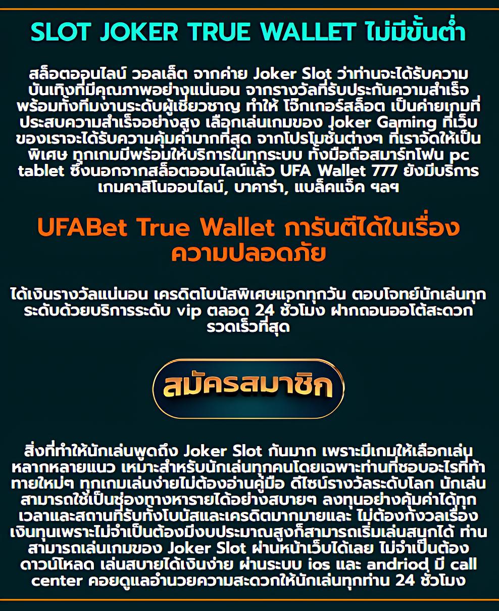 เว็บพนันออนไลน์ล่าสุด ที่นิยมในไทย พร้อมให้บริการเต็มรูปแบบ