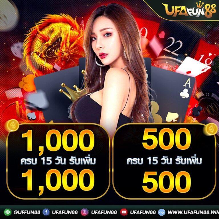 เว็บพนันออนไลน์อันดับ 1 เล่นง่าย จบครบในเว็บเดียว สมัครเลย