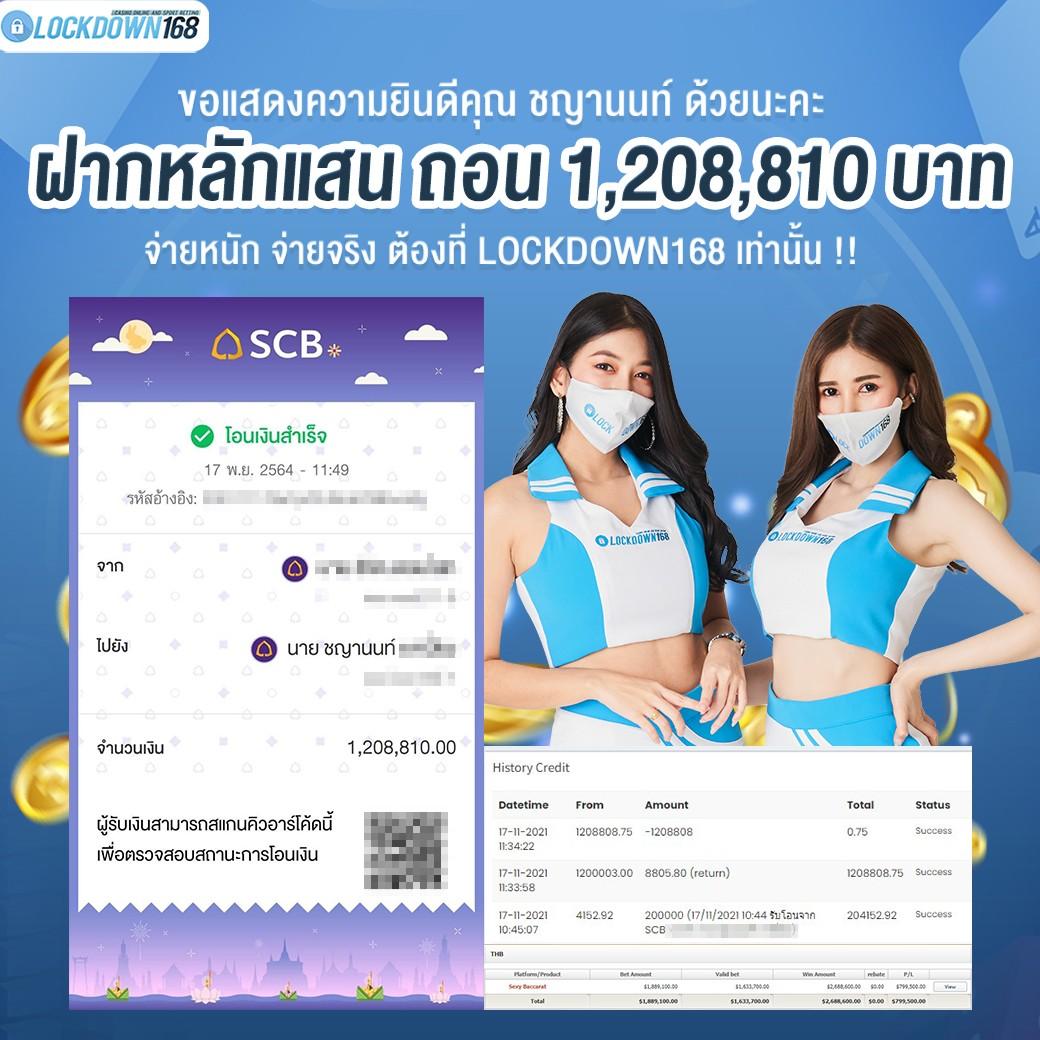 เว็บมีตังค์168 คาสิโนออนไลน์อันดับ1 ครบจบทุกการเดิมพันในไทย