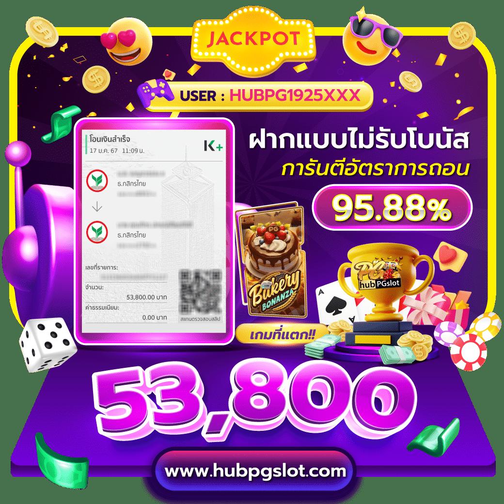 เว็บรวยหวยออนไลน์ คาสิโนออนไลน์แห่งใหม่ที่คนไทยไว้วางใจ เล่นง่ายจ่ายจริง