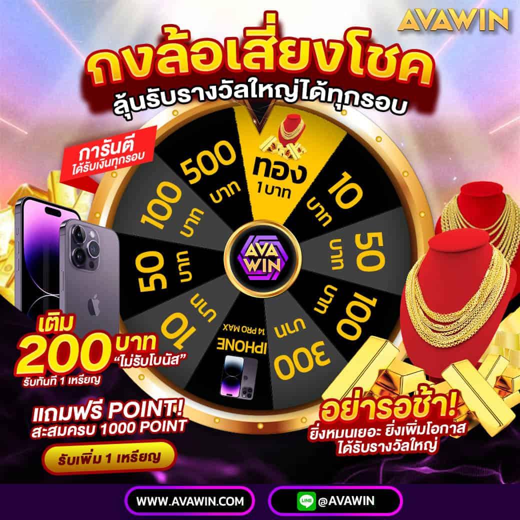 เว็บสุ่ม คาสิโนเว็บตรง ระบบใหม่ พบโบนัสทันใจ ไม่มีขั้นต่ำ