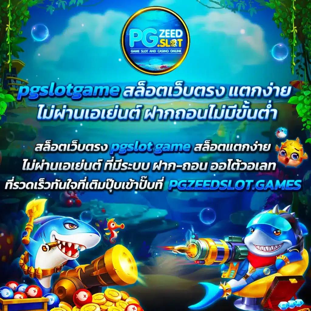 เว็บสมหวัง เล่นง่าย จ่ายจริง มั่นคง ปลอดภัย เครดิตฟรี 2024