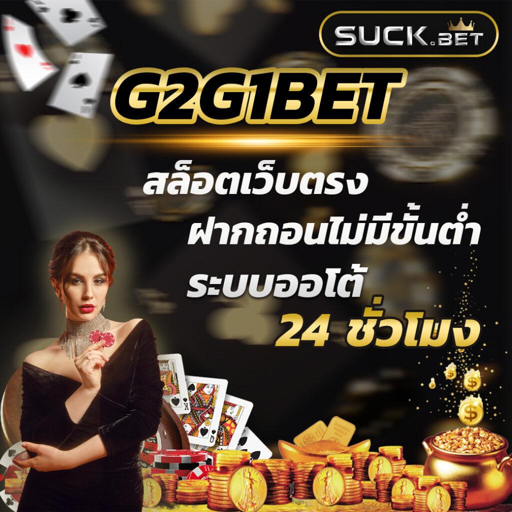 เว็บสล็อต999 คาสิโนสด สล็อตแตกง่าย จ่ายจริง มาตรฐานสูง