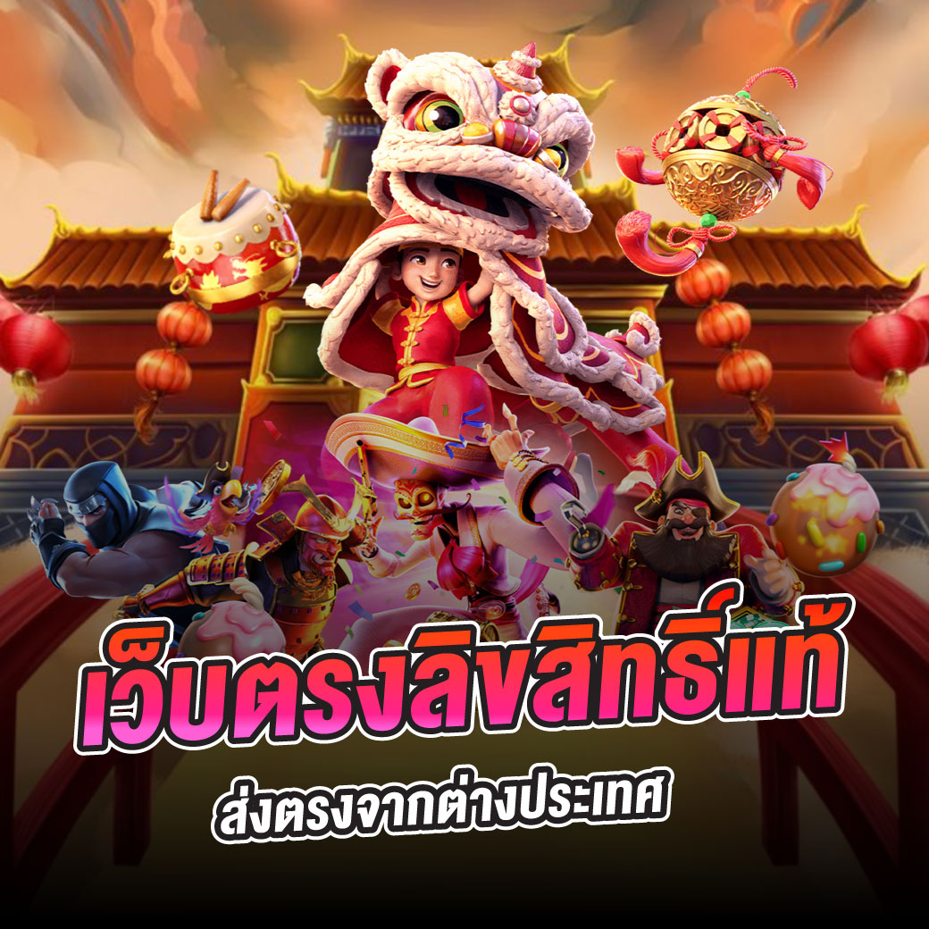 เว็บสล็อต g2g สมัครง่าย รับโบนัสสุดคุ้ม ระบบทันสมัยเล่นได้ไม่มีสะดุด