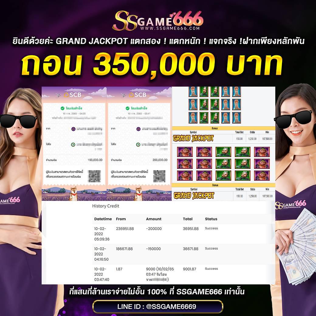เว็บสล็อต pg เว็บตรง เล่นฟรีโบนัสล่าสุด 2024 คุ้นเคยที่สุดในไทย