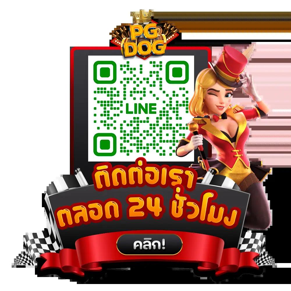 เว็บสล็อต ตรง คาสิโนออนไลน์อันดับหนึ่ง รวมเกมฮิตใหม่ล่าสุด 2024