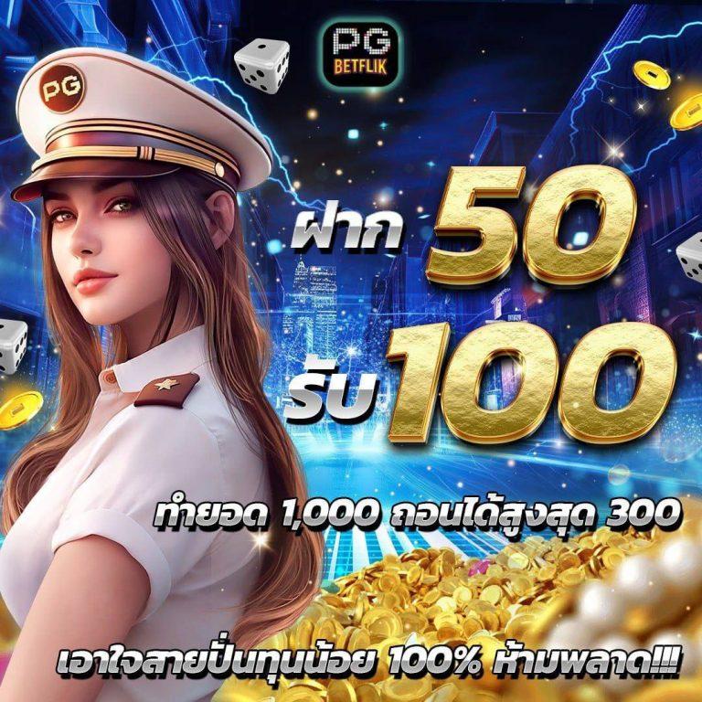 เว็บสล็อตตรงไม่ผ่านเอเย่นต์ ระบบใหม่ล่าสุด สมัครง่าย โบนัสแตกหนัก