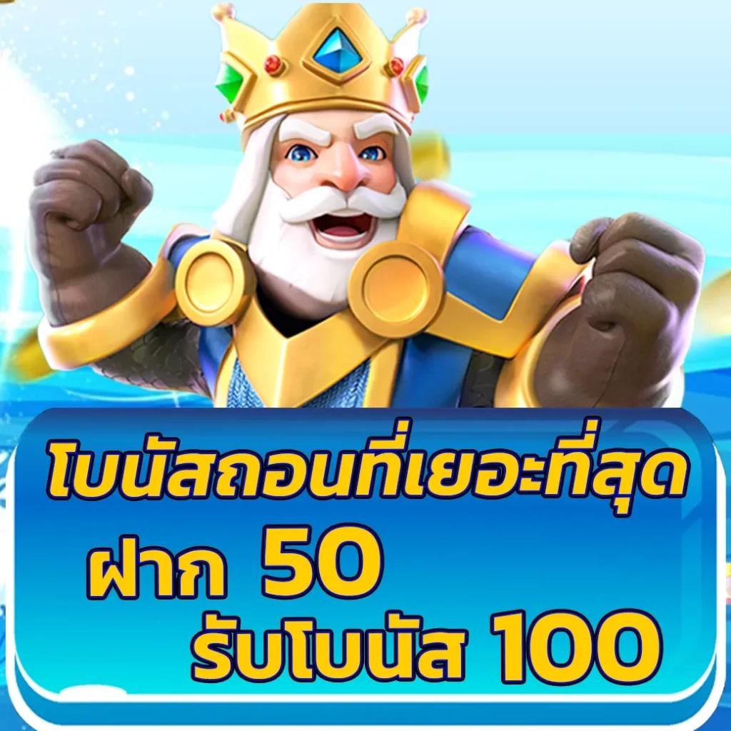 เว็บสล็อตที่ดีที่สุด ระบบใหม่ล่าสุด ฝากถอนรวดเร็วมั่นใจไร้กังวล
